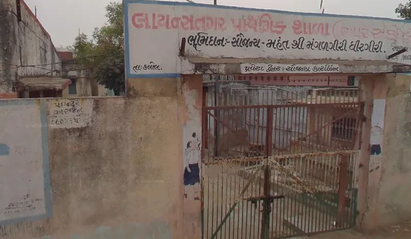 school.name