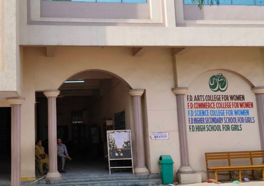 school.name