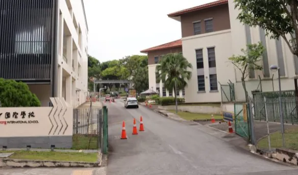 Hwa Chong International School