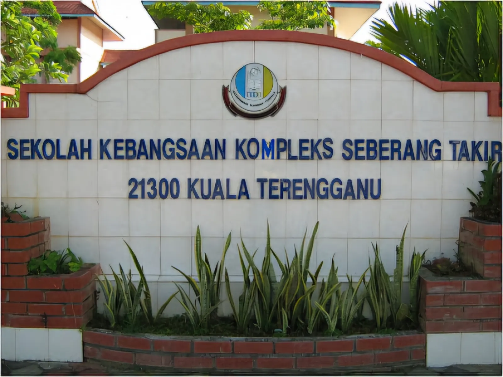 Sekolah Kebangsaan Seberang Takir
