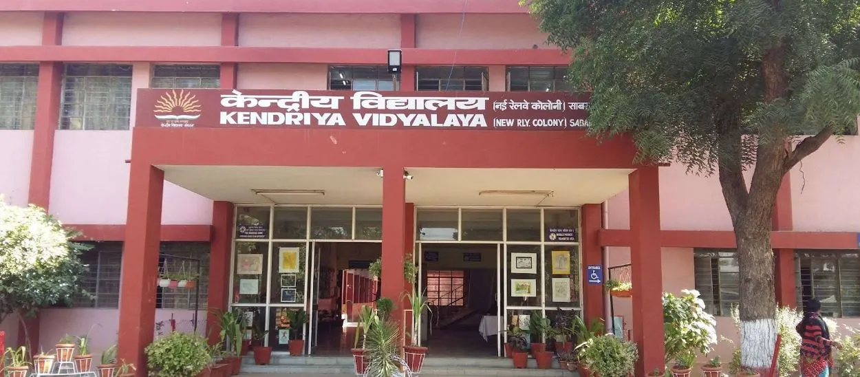 school.name