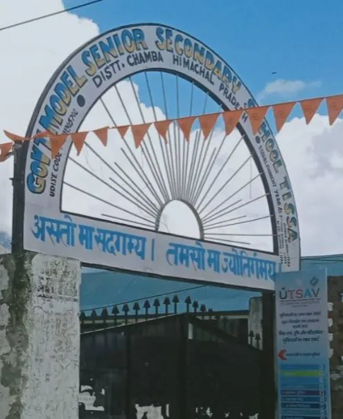Government Senior Secondary School, Teesa