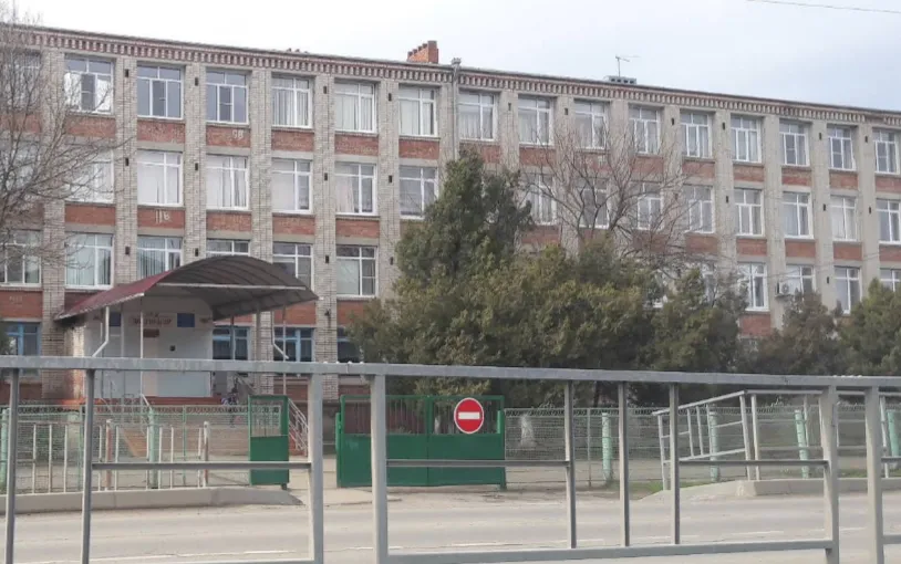 school.name