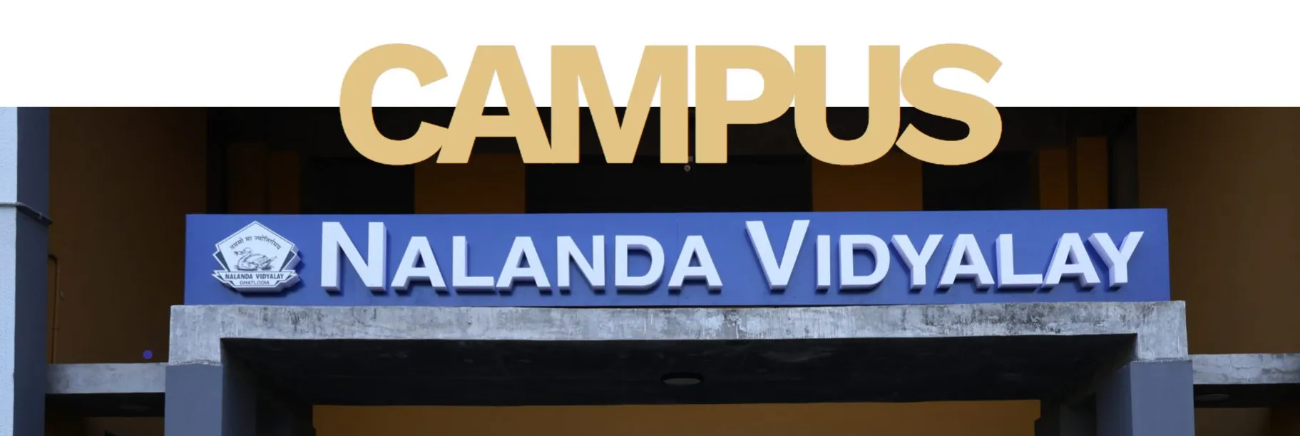 school.name