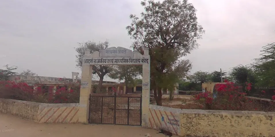 school.name