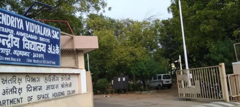 school.name